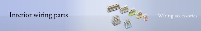 Interior wiring parts