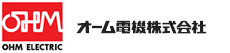 オーム電機株式会社