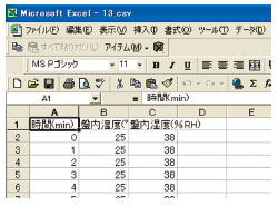 データ記録機能