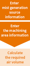 Enter the machining area information