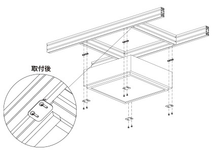 FFU取付方法