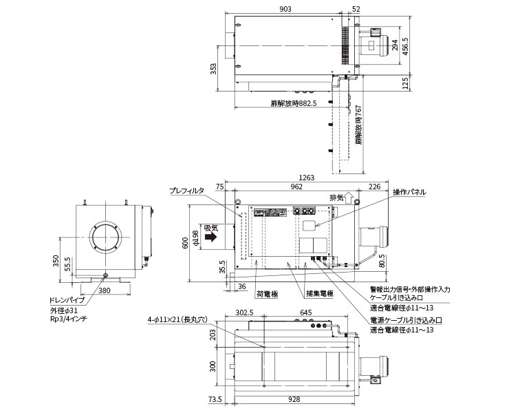 外形寸法図