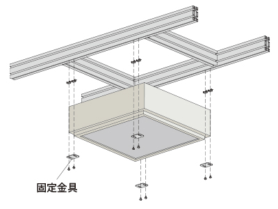 固定金具