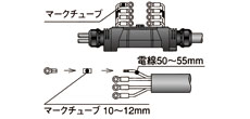 図のように電線を通し、圧着端子を圧着する。