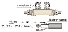 電線を通し、圧着端子を圧着する。