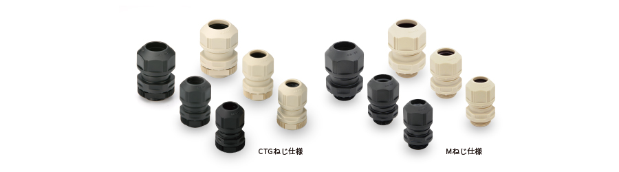 OA-WW ワイドタイプ | 配線パーツ | オーム電機株式会社