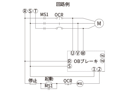 接続図