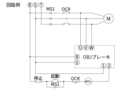 接続図