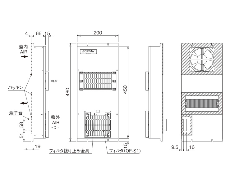 日東工業 盤用キャビネット露出形フカサ200mm 木製基板付 クリーム塗装 B20−412C - 1