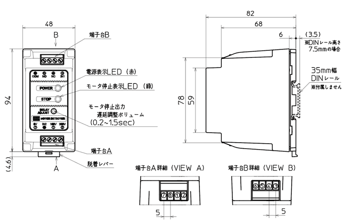 外形寸法図