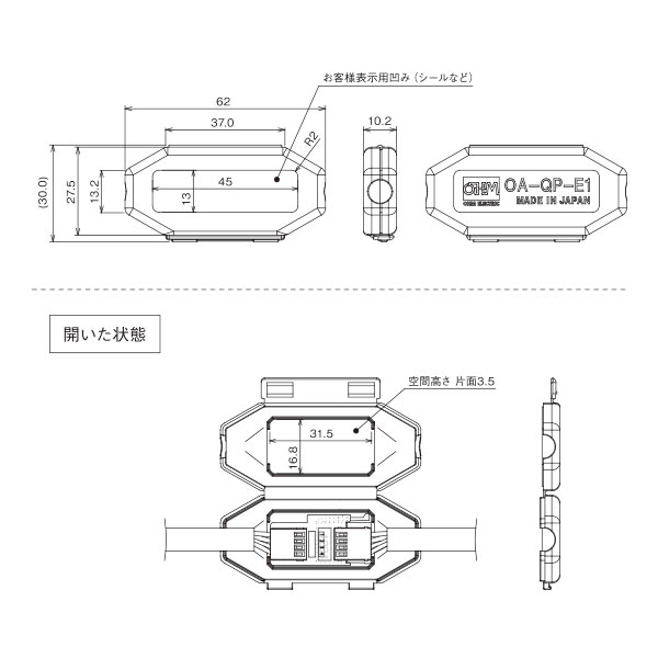 オーケー器材(DAIKIN ダイキン) KER45A30N 延長連絡配線 エアコン