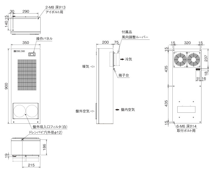 外形寸法図