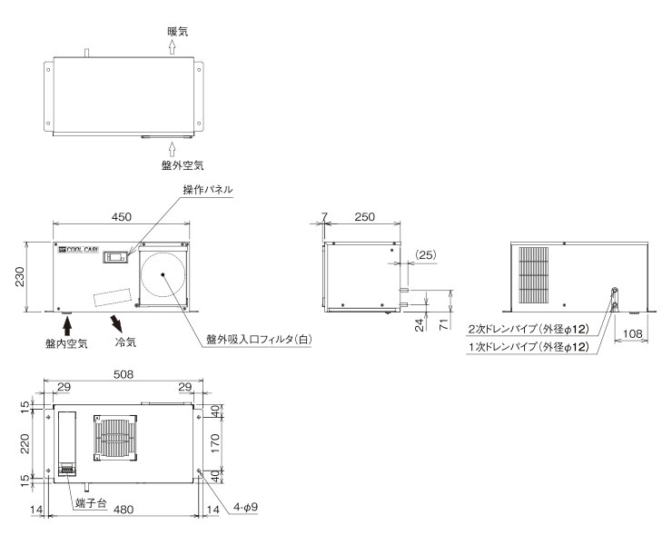 外形寸法図