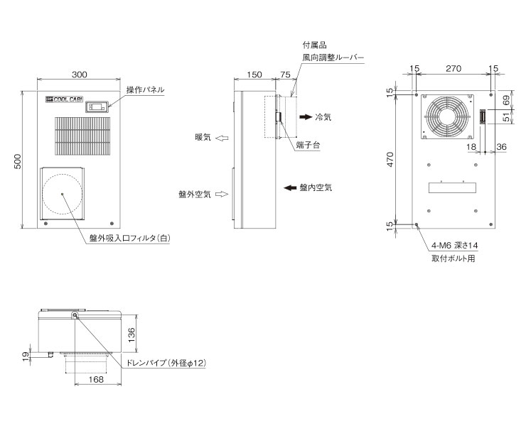 外形寸法図